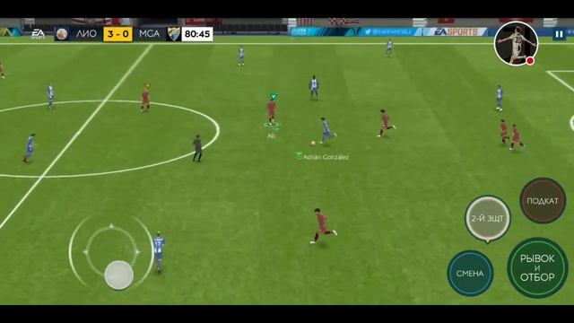 ПРОХОДИМ СЕЛЕКЦИЮ ЛА ЛИГИ! "FIFA Mobile". смотреть онлайн