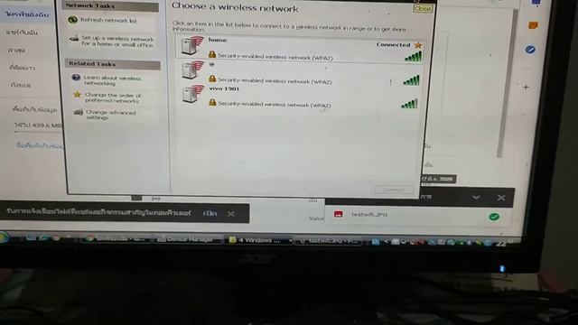Realtek RTL8188FTV Wireless LAN speed test смотреть онлайн
