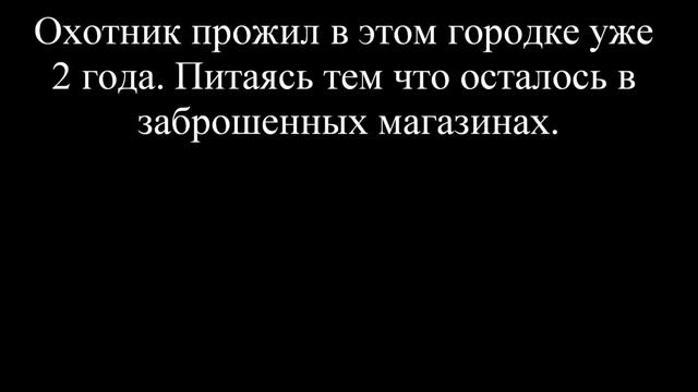 Слендермен зловещая тайна смотреть онлайн