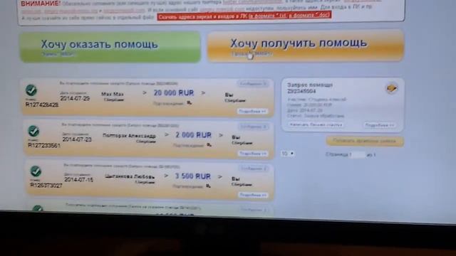 МММ Платит 20000 рублейМыски Кемеровская обл смотреть онлайн
