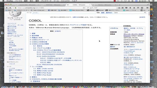 なぜUNIXが出来たか 1 смотреть онлайн