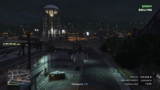 GTA Online - Офис (доставка транспорта 2) смотреть онлайн