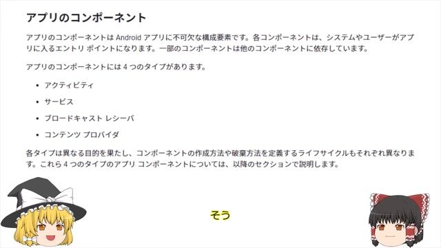 【宿題】Activity【小学生でも作れるAndroidアプリ】【Kotlin】【Compose】 смотреть онлайн