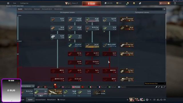Продолжение 2.0! #warthunder #gaming смотреть онлайн