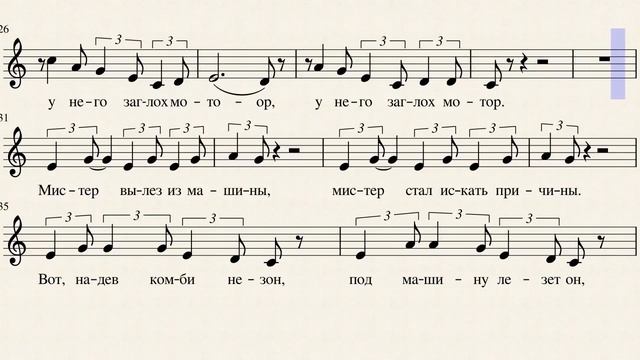 Дело было в Каролине. Р. Бойко (видео-ноты) смотреть онлайн