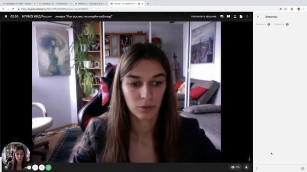 Платформа Webunar.ru. Быстрый вебинар
