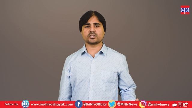 500 Academics-Scientists Wrote To Environment Ministry To Withdraw EIA Notification. MNTv