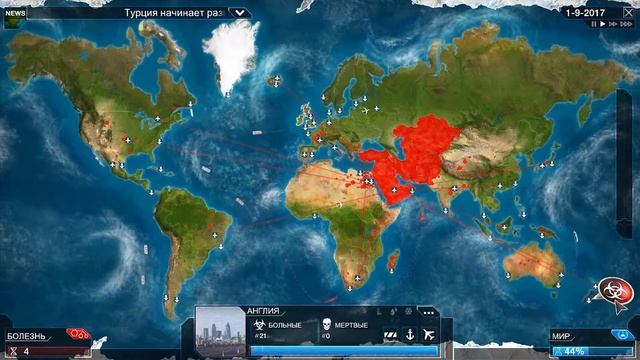 НАНО-ВИРУС ● Plague Inc: Evolved ● Прохождение #13