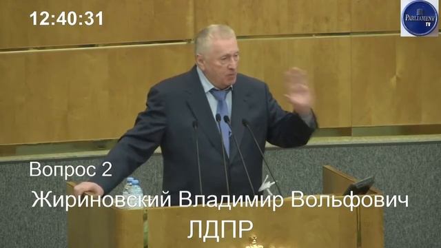 Жириновский разбушевался в Госдуме смотреть онлайн