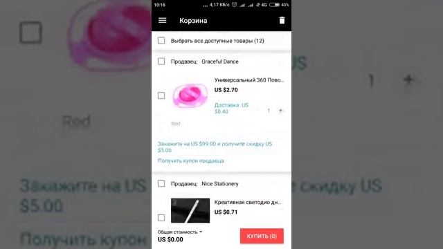 Крутые товары с Алиэкспресс