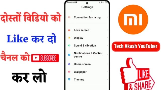 Redmi 13c 5G App ka size Chota Kaise Kare | Change Android App Icon Size Redmi 13c 5G 2024 смотреть онлайн