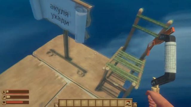 Raft монтаж( охранник 5 очки ) смотреть онлайн