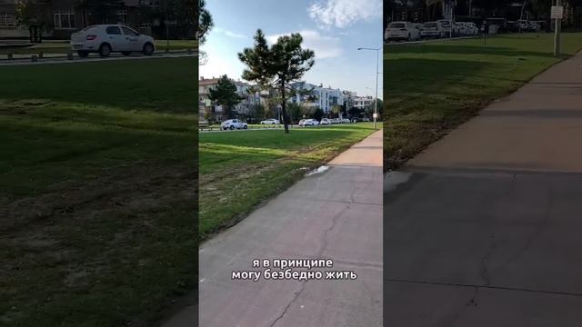 #жизнь #жизньнаморе #жизньпрекрасна #деньги #сбережения #вклад #развитие #инвестиции #мысли #money смотреть онлайн