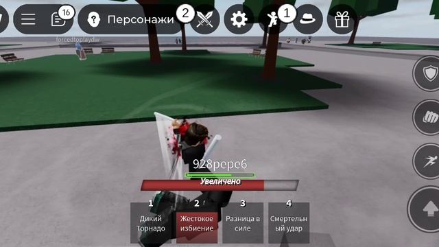 Роблокс смотреть онлайн