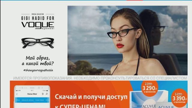 ЛИНЗМАСТЕР смотреть онлайн