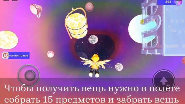 (Event) 🕶️Как получить Фиолетовые очки В ивенте:Gucci Town🌺 смотреть онлайн
