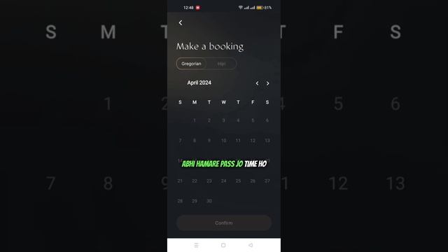 permit for Riaz ul jannah| смотреть онлайн