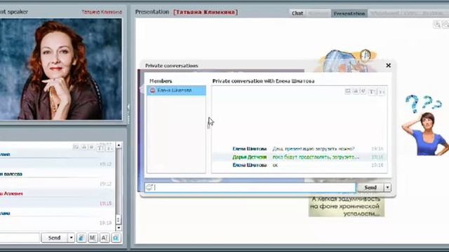 Татьяна Климкина " Таро-нумерология " смотреть онлайн