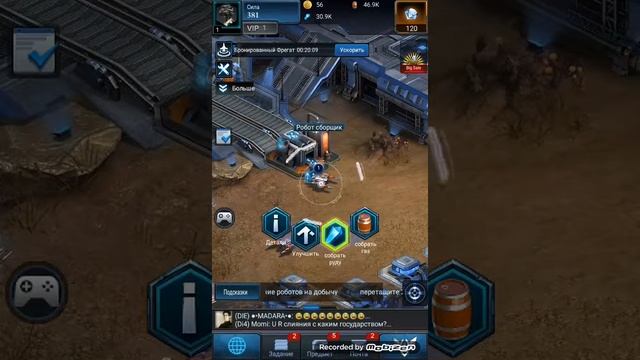 Galaxy Wars. смотреть онлайн