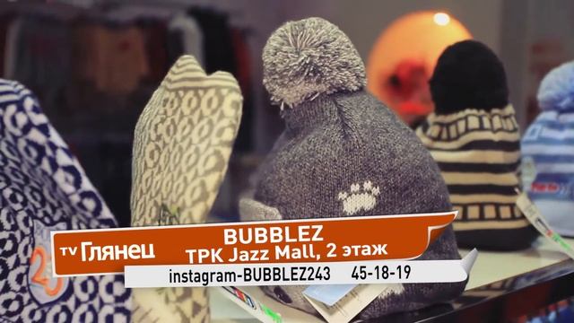 TV Глянец с Ириной Бородиной смотреть онлайн