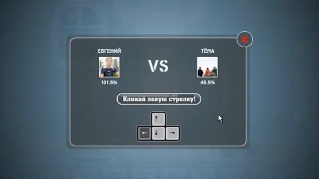 Приложение "Качок" - Турнир №2 смотреть онлайн