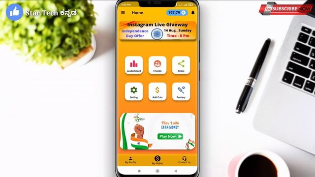 🤑 Independence Day Offer | Win Mobile Phone Free | New Earning App Kannada 2022 | Earn Money Kannad