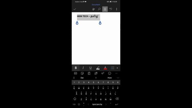 How to use ms office mobile app in tamil