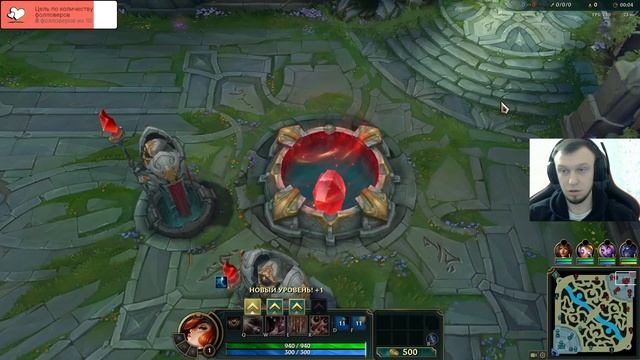 Гайд по Лиге Легенд ( League of Legends ) для новичков. Первые шаги Часть 1 - первый заход в игру. смотреть онлайн
