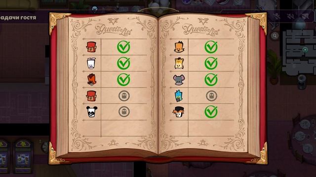 Играю в саспектс по прозьбам подписчека