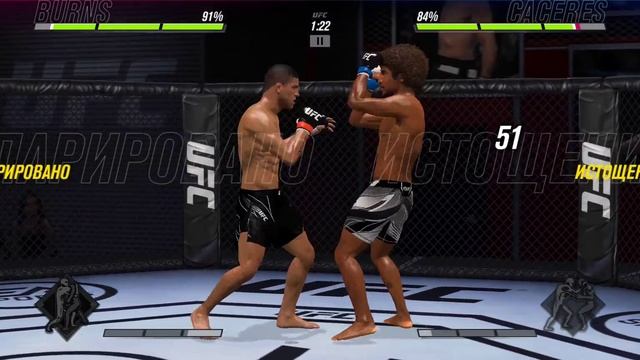 Ufc2 Mobile тренеровка, открытие набора и новый боец.