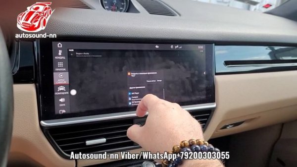 Porsche Cayenne Coupe Android Box(8 ядер 8/128) android 13 Часть 1