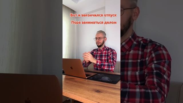 Мотивация уровень понедельник #время #работа #работать #работанадому #работавинтернете #пора смотреть онлайн