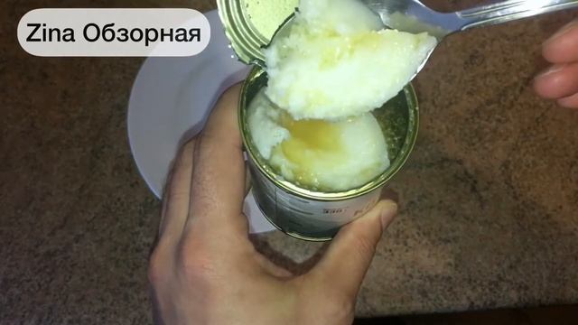 Не берите эту тушенку в Светофоре🚦Что внутри тушенки из светофора за 48 рублей смотреть онлайн
