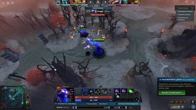 АФК-фарм до конца. Патруль Дота 2 смотреть онлайн