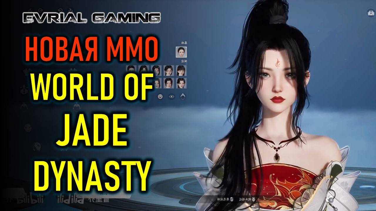 НОВАЯ MMORPG WORLD OF JADE DYNASTY БЕТА ТЕСТ В КИТАЕ смотреть онлайн