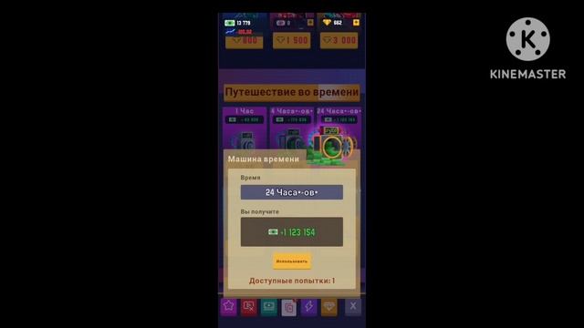 НОВАЯ СТРАШНАЯ ТЮРЬМА. PRISON EMPIRE TYCOON #8. смотреть онлайн