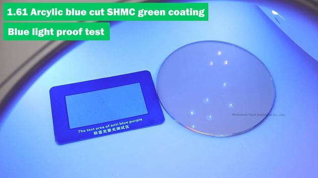 1.61 Index Arcylic SHMC Blue Cut Optical Eyeglasses Lens смотреть онлайн