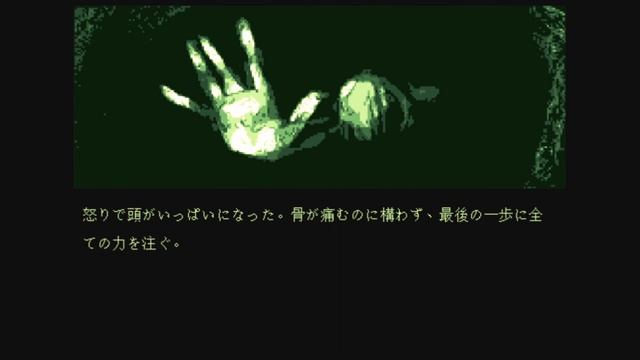 【Milk outside a bag】エンディング "誰かいる？"【of milk outside a bag of milk】日本語 смотреть онлайн