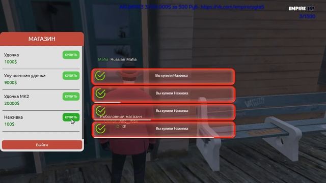 Рыбачим Вместе! смотреть онлайн