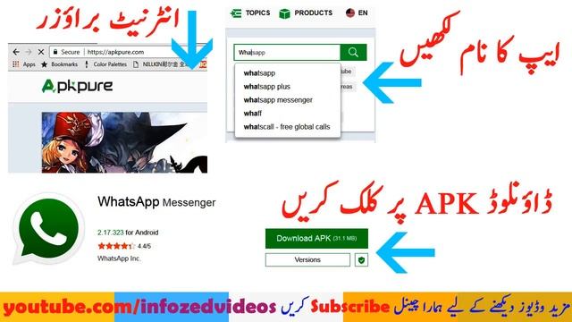 Download, Install Android Apps without Google Play Store Account | Bypass Google Account смотреть онлайн