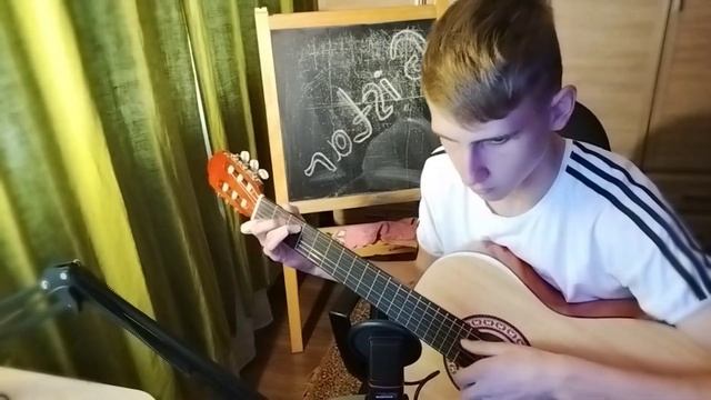 Дед Максим на гитаре в стиле Фингерстайл #гитара смотреть онлайн
