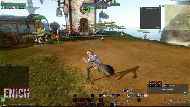 ArcheAge - Сказитель