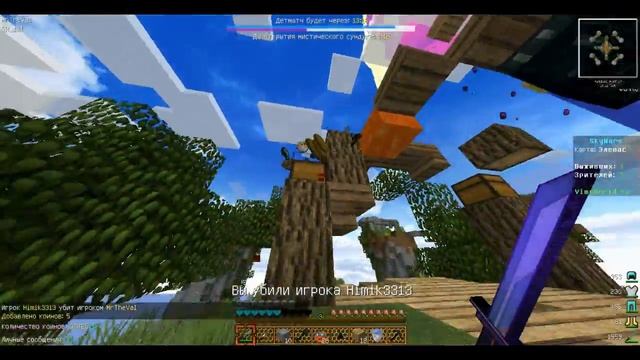 Мини нарезка киллов , vime world. смотреть онлайн