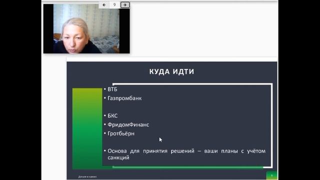 Золото и серебро как альтернатива валюте смотреть онлайн