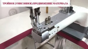 Рукавная швейная машина для окантовки Aurora A-335D-LG (Прямой привод)