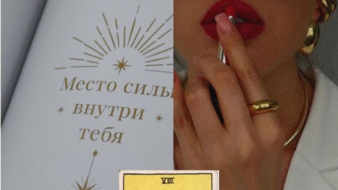 САБЛИМИНАЛ|проработка 11-го аркана| аркан СИЛА|лидерство, активность, мощная энергетика⚡👑