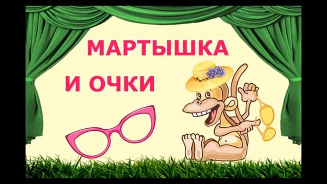 Чтение смотреть онлайн