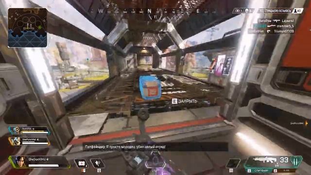 🔥New free Hack🔥 For Apex Legends🔥 | Undetected 29.03.19 |✅Legit/Rage✅ смотреть онлайн