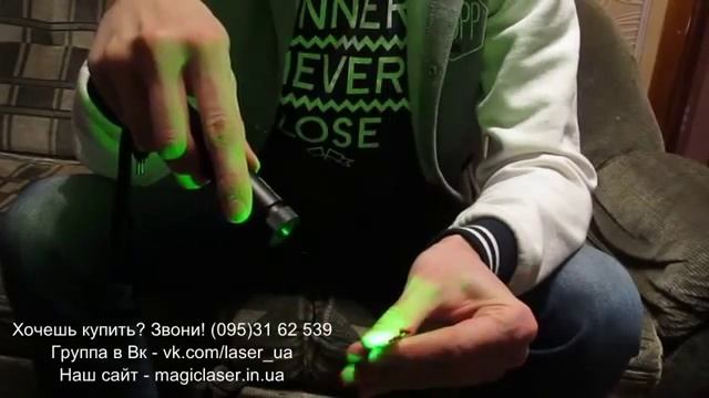 Купить Зелёную лазерную указку ССЫЛКА Под видео мощная указка