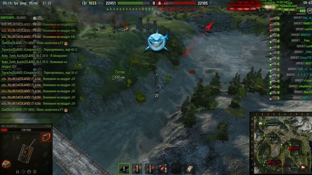 Укреп район DLAND BREND 10 Lvl